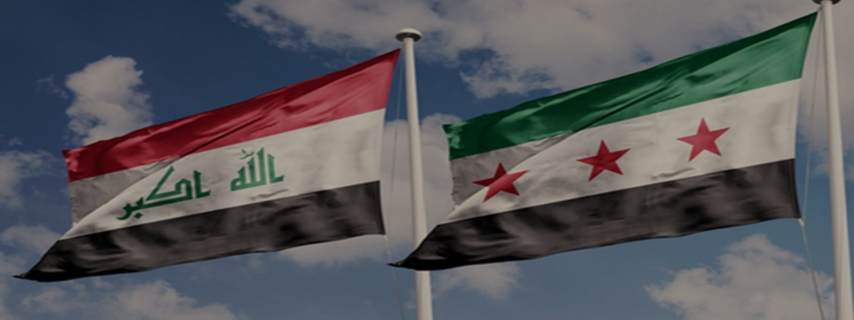 بلا استثناءات.. العراق يمنع دخول السوريين بشكل كامل