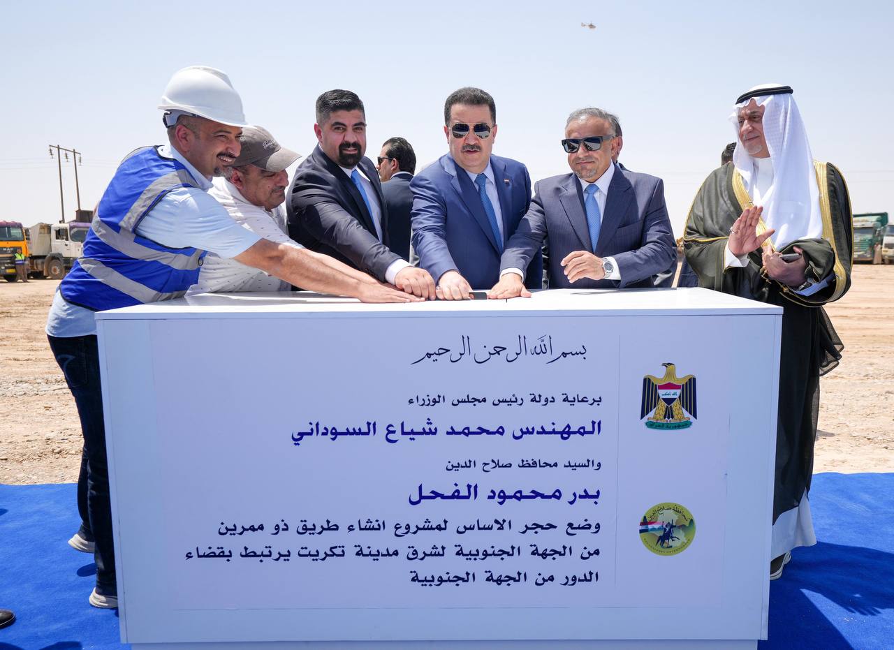 رئيس مجلس الوزراء  يطلق الأعمال التنفيذية لمشروع الطريق الحولي (تكريت - الدور) بطول 50 كم