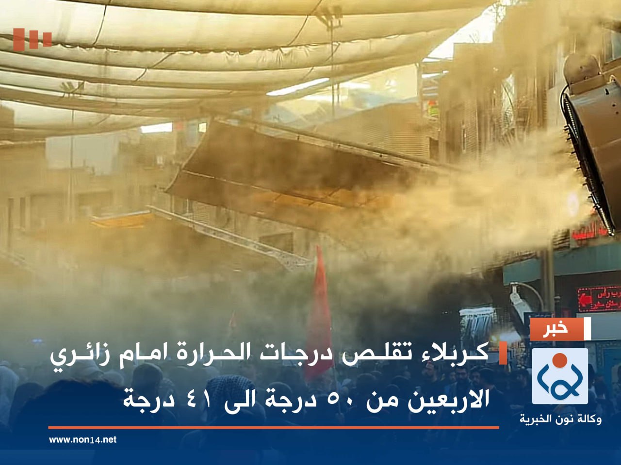 الموز أم التمر.. أيهما أفضل للقلب والهضم وضبط سكر الدم؟