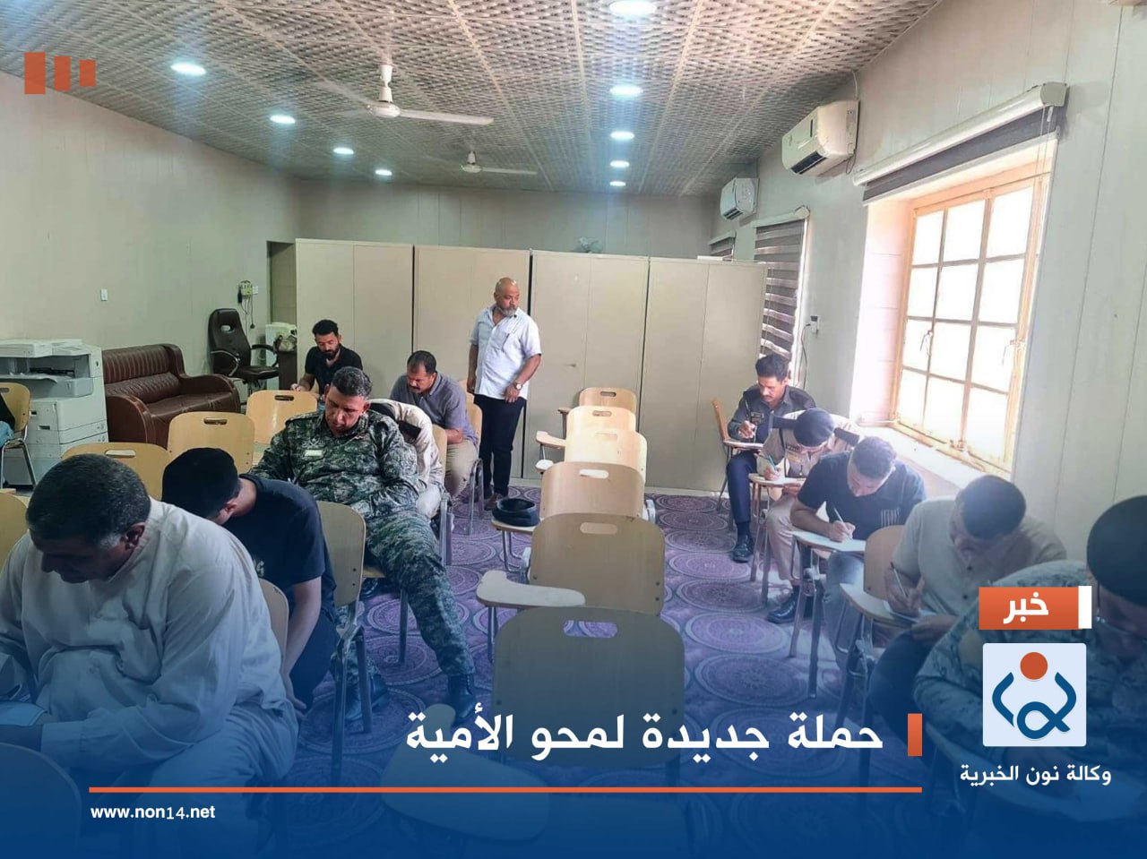 حملة جديدة لمحو الأمية