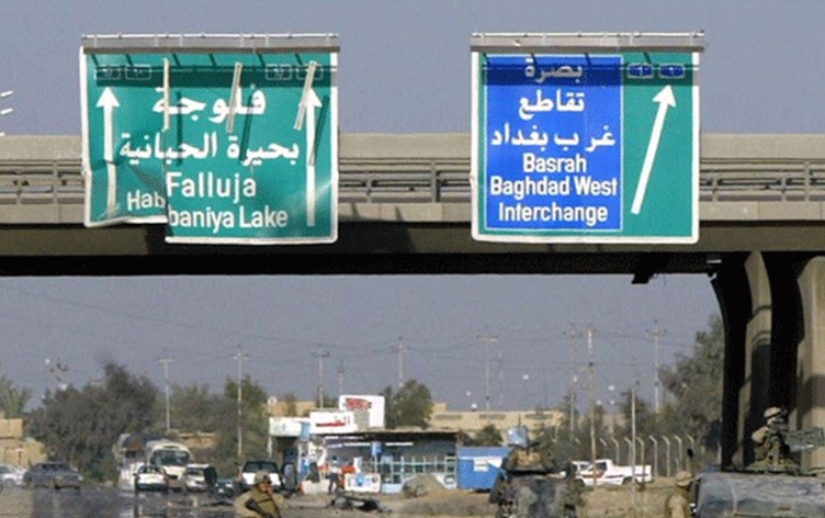 مقتل 3 أخوة باقتتال أبناء عمومة في الفلوجة