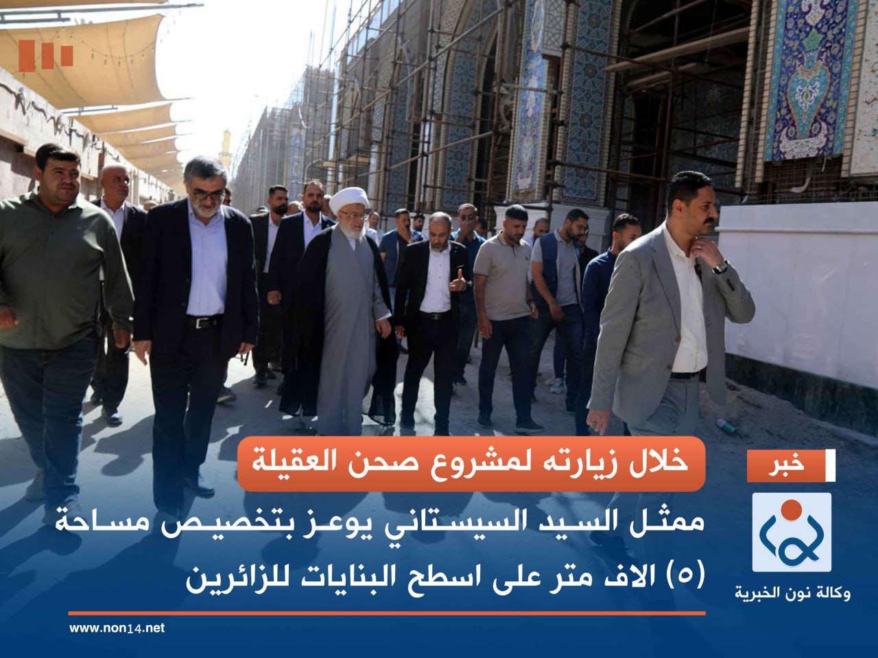 اخبار محلية