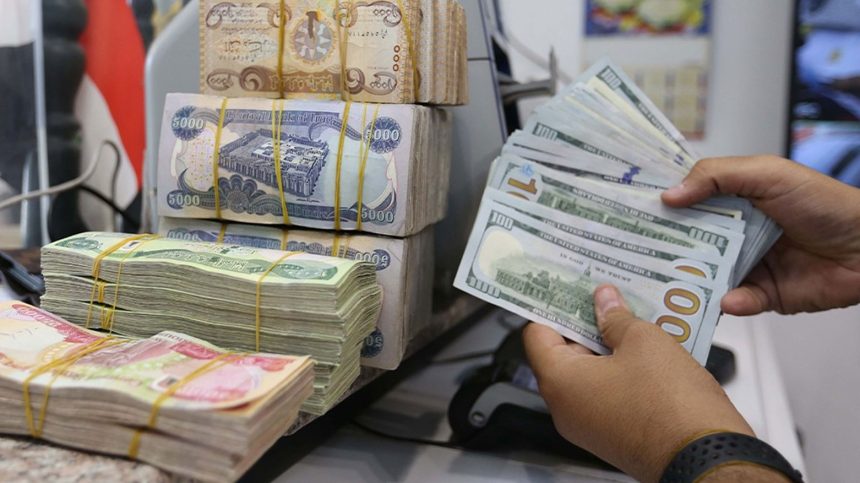 تعرف على اسعار صرف الدولار عند اغلاق البورصة