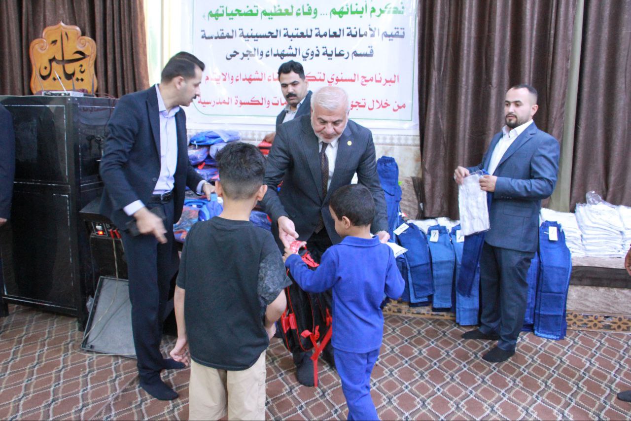 مع انطلاق الموسم الدراسي.. العتبة الحسينية تكرم الف يتيم ويتيمة من ابناء ملبي الفتوى في اربع محافظات(صور)