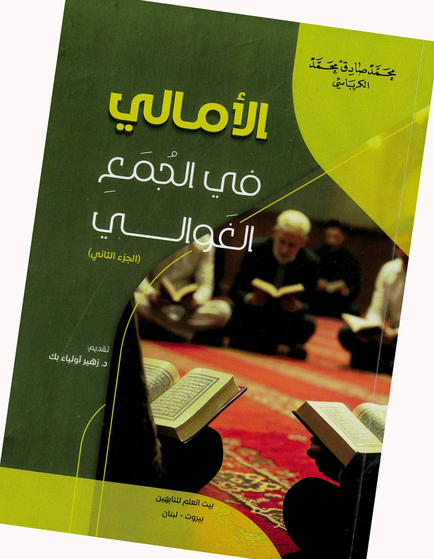 كيف نظر الامام ابن حنبل إلى الخلافة السياسية؟