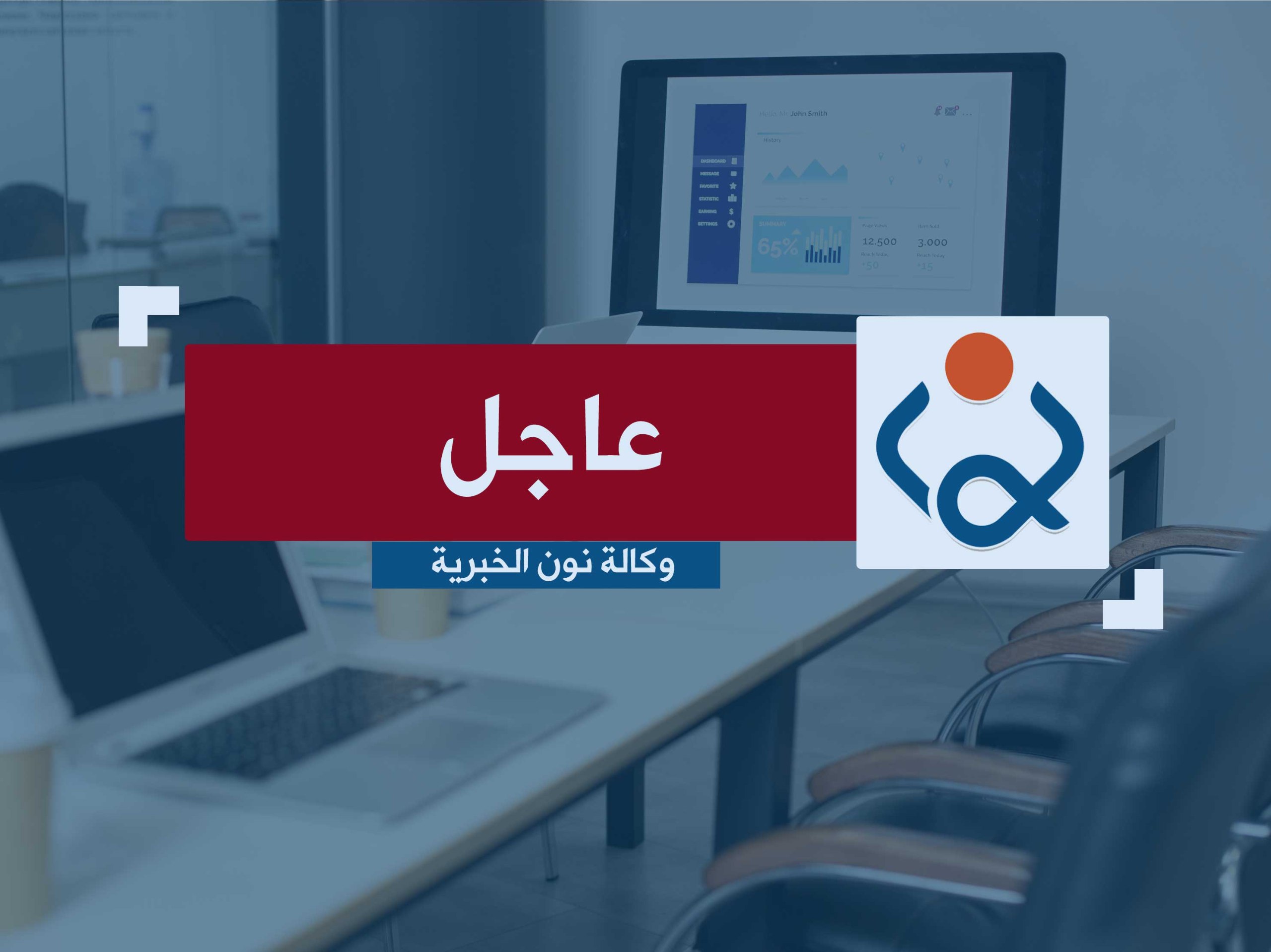 مصرع وإصابة 24 زائراً إيرانيا بحادث سير مروع قرب كربلاء