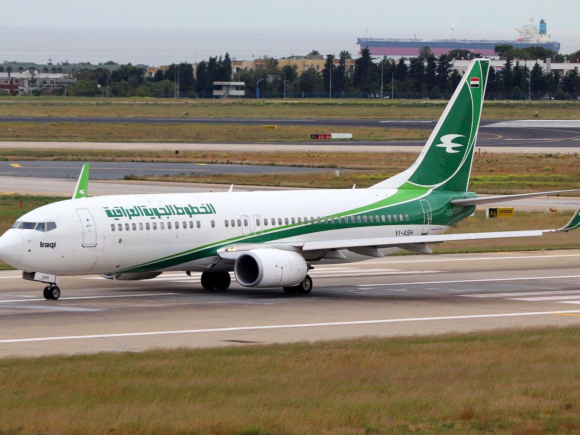 النقل تصدر توجيهات لشركة الخطوط الجوية العراقية