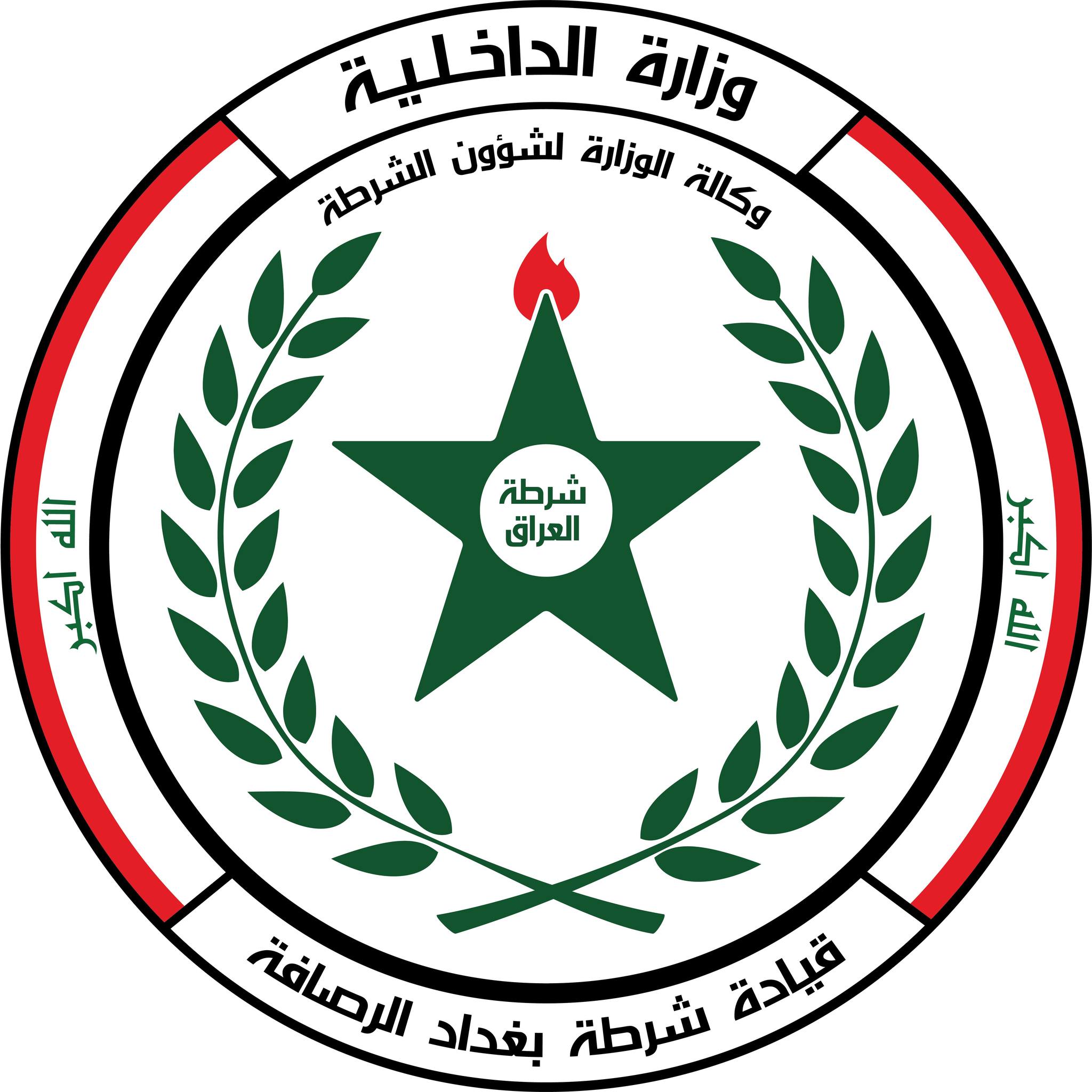 شرطة بغداد تطيح بعصابة تبتز الشباب وتساومهم مالياً