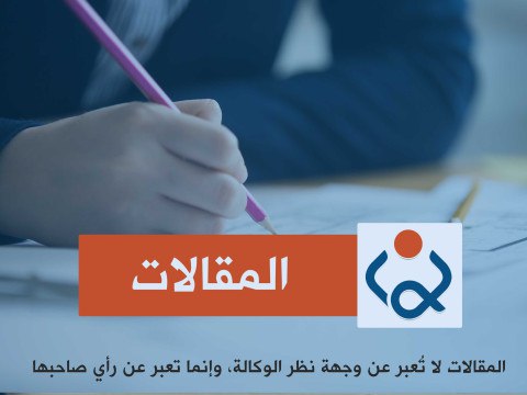 هبّة ديموغرافية لشعب فتيّ