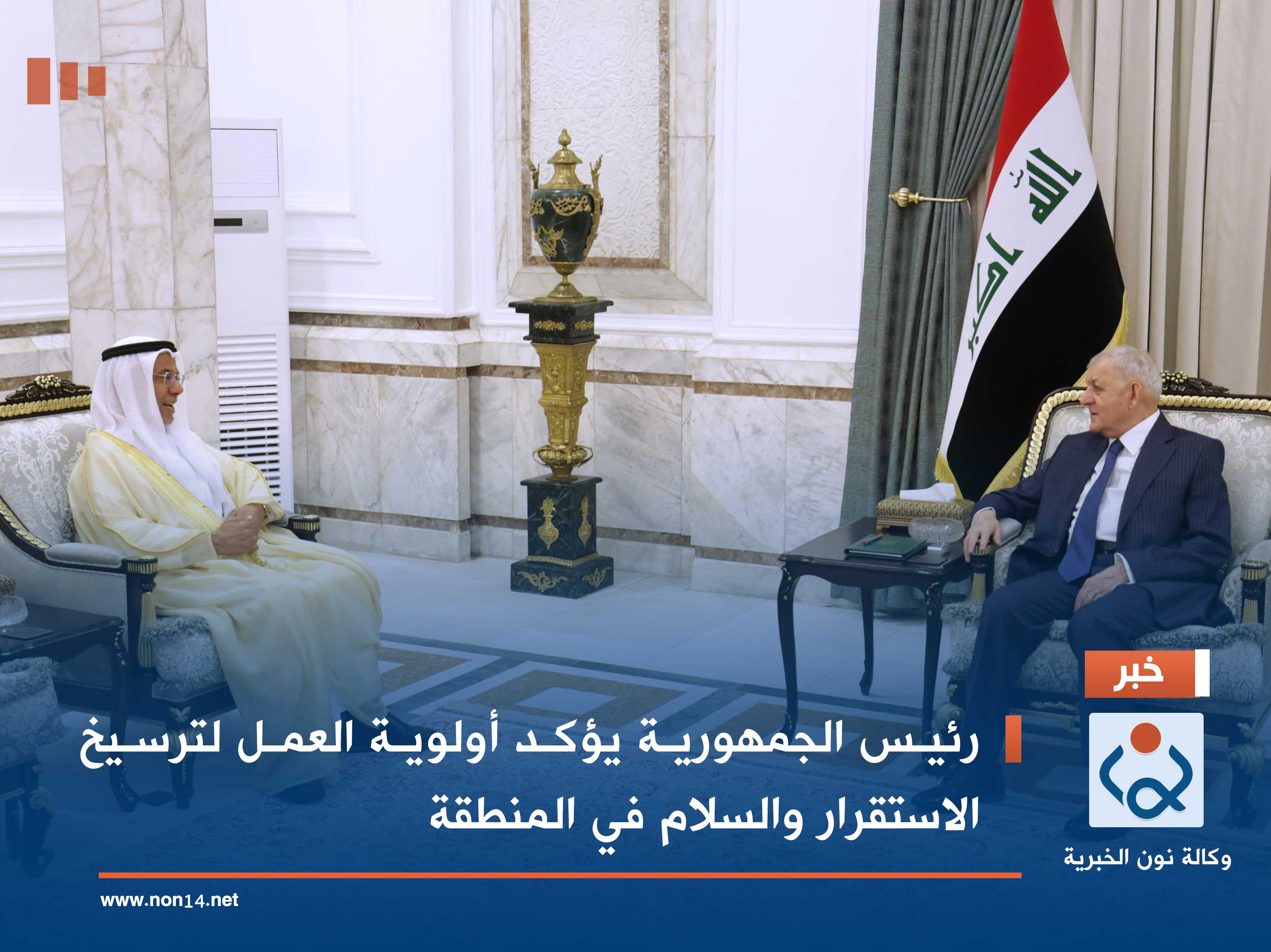 رئيس الجمهورية يؤكد أولوية العمل لترسيخ الاستقرار والسلام في المنطقة