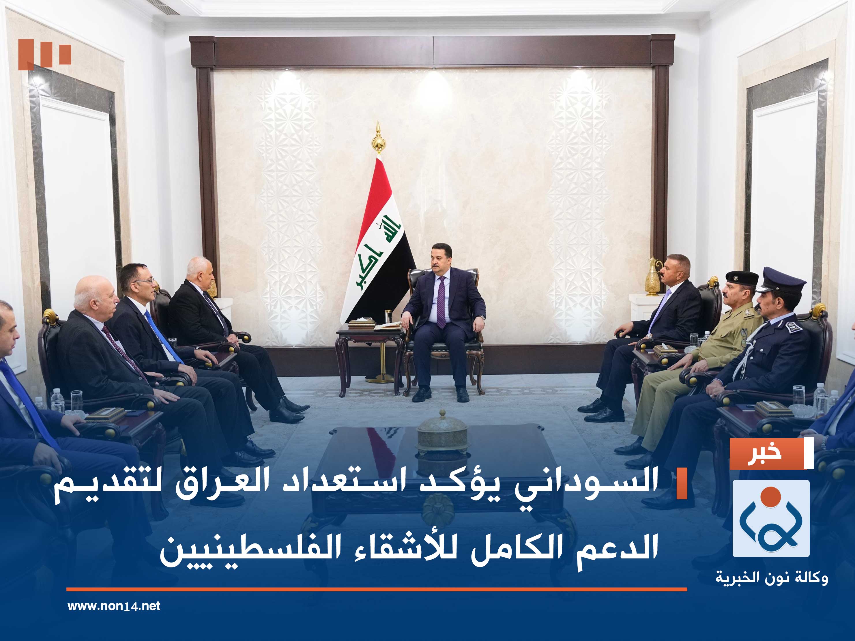 السوداني يؤكد استعداد العراق لتقديم الدعم الكامل للأشقاء الفلسطينيين