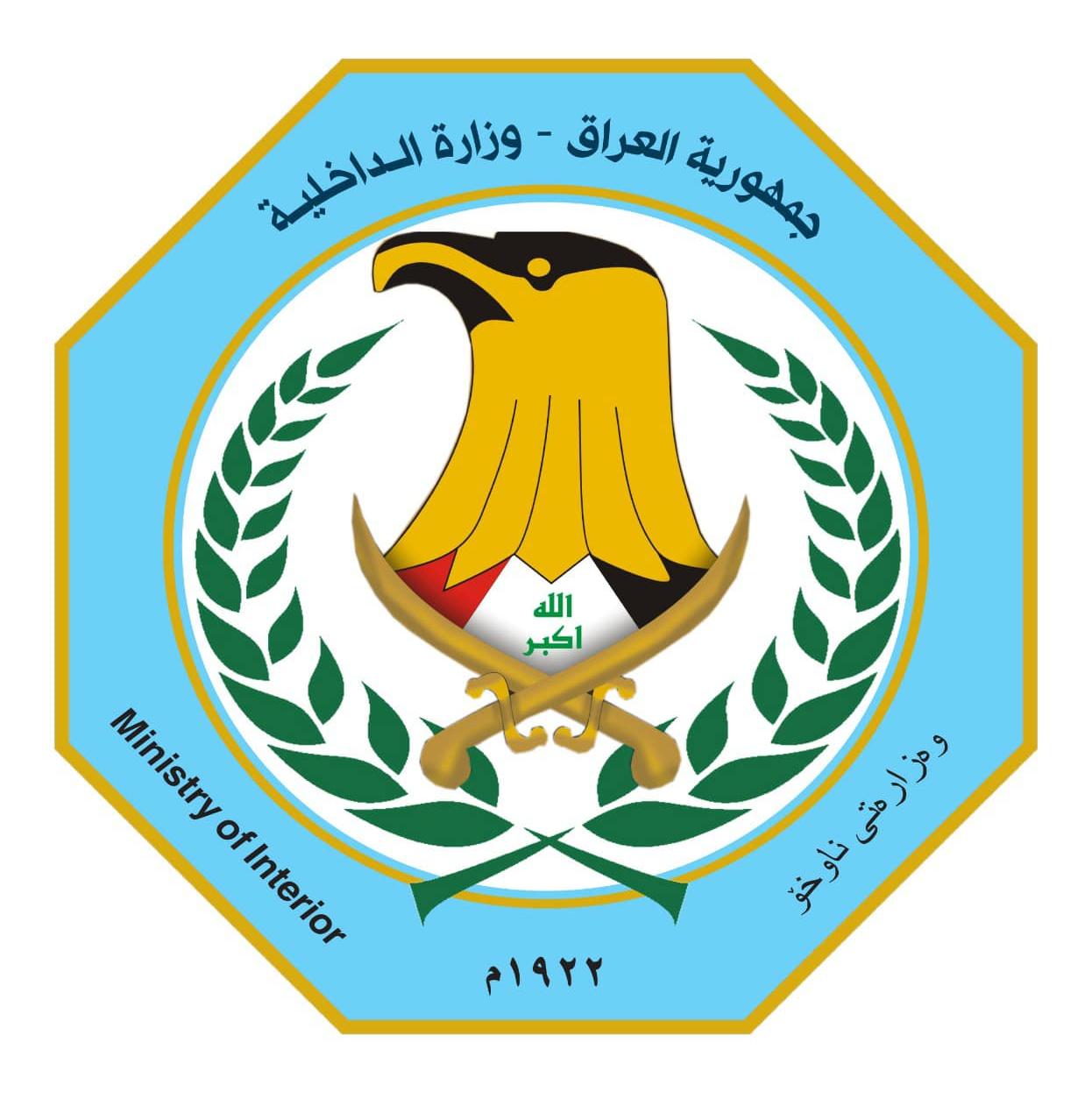 الداخلية: القبض على قاتل الشهيد المقدم مهند ريسان الزيدي