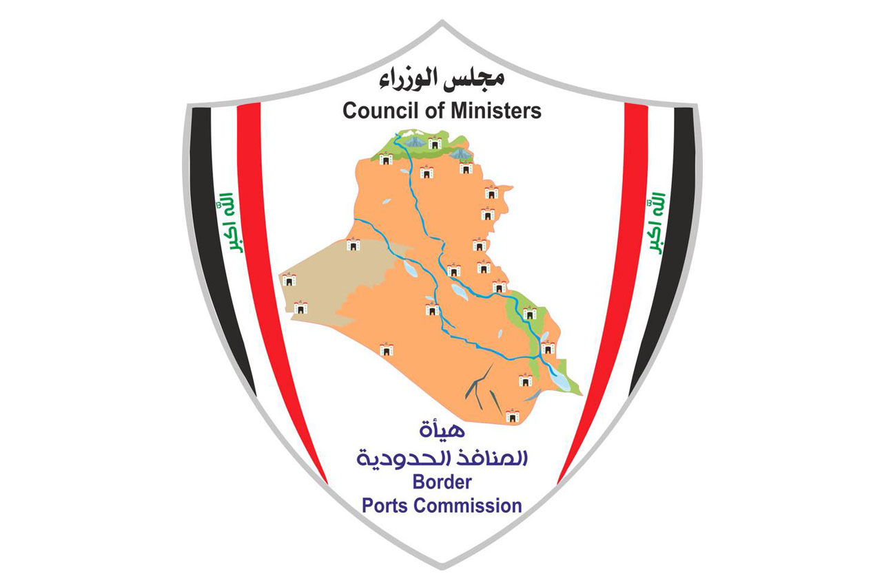 المنافذ: إحباط محاولة تهريب 250 مليون دينار عراقي في منفذ طريبيل