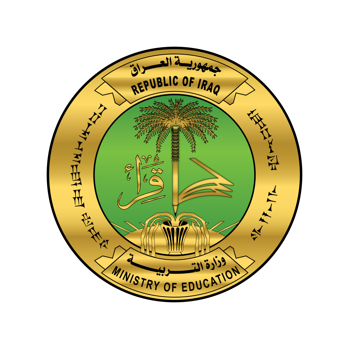 التربية توقف احتساب الشهادات العليا (وثيقة)