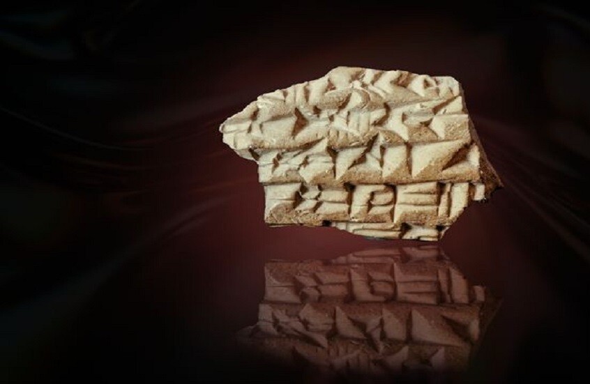 لأول مرة.. العثور على رسالة خطية آشورية في القدس