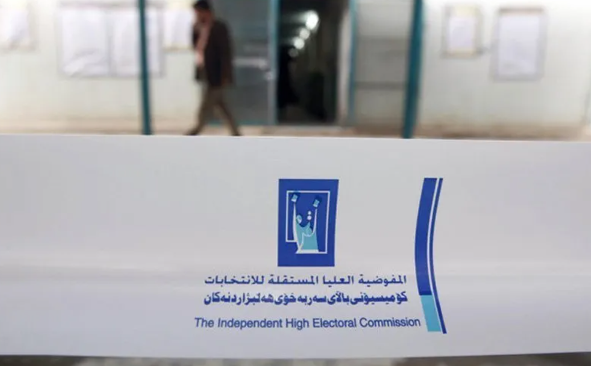 المفوضية: سنتسلم المدارس من التربية يوم 5 تشرين الثاني ولسنا مسؤولين عن منح العطلة