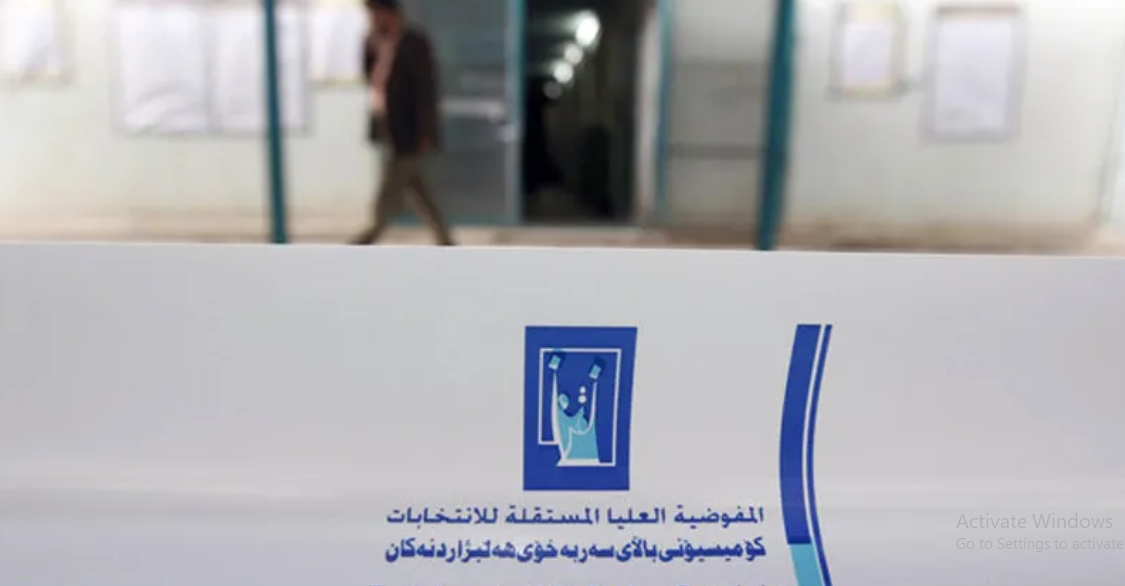 المفوضية: عقوبة خرق الصمت الانتخابي تصل إلى الاستبعاد