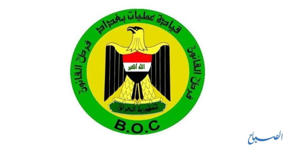 إغلاق 16 مرأباً مخالفاً في بغداد