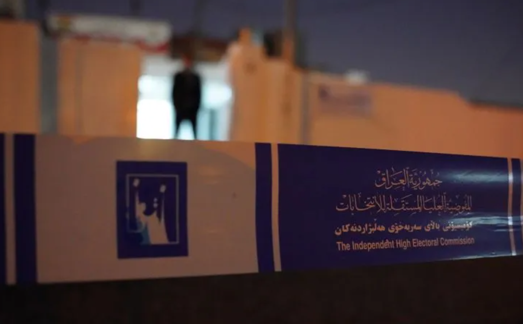 المفوضية تنوه عن موعد الصمت الانتخابي