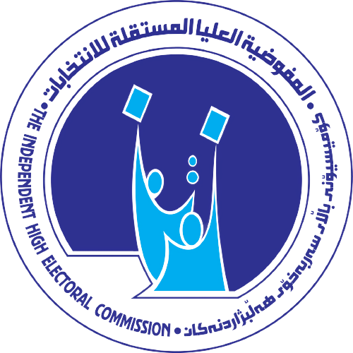 العراق يدخل مرحلة "الصمت الانتخابي"