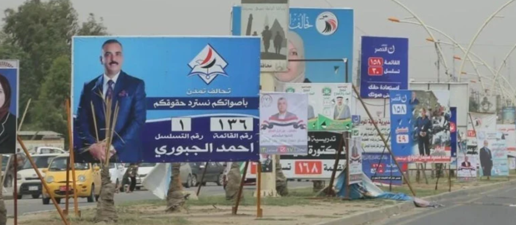 أمانة بغداد تحذر المرشحين من ترك دعاياتهم بعد الانتخابات