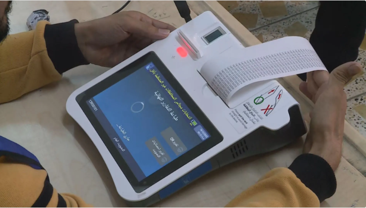 تحديث جديد من المفوضية بشأن إعلان النتائج النهائية اليوم