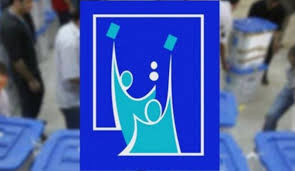 المفوضية تلغي فوز مرشح عن تحالف الحسم في بغداد