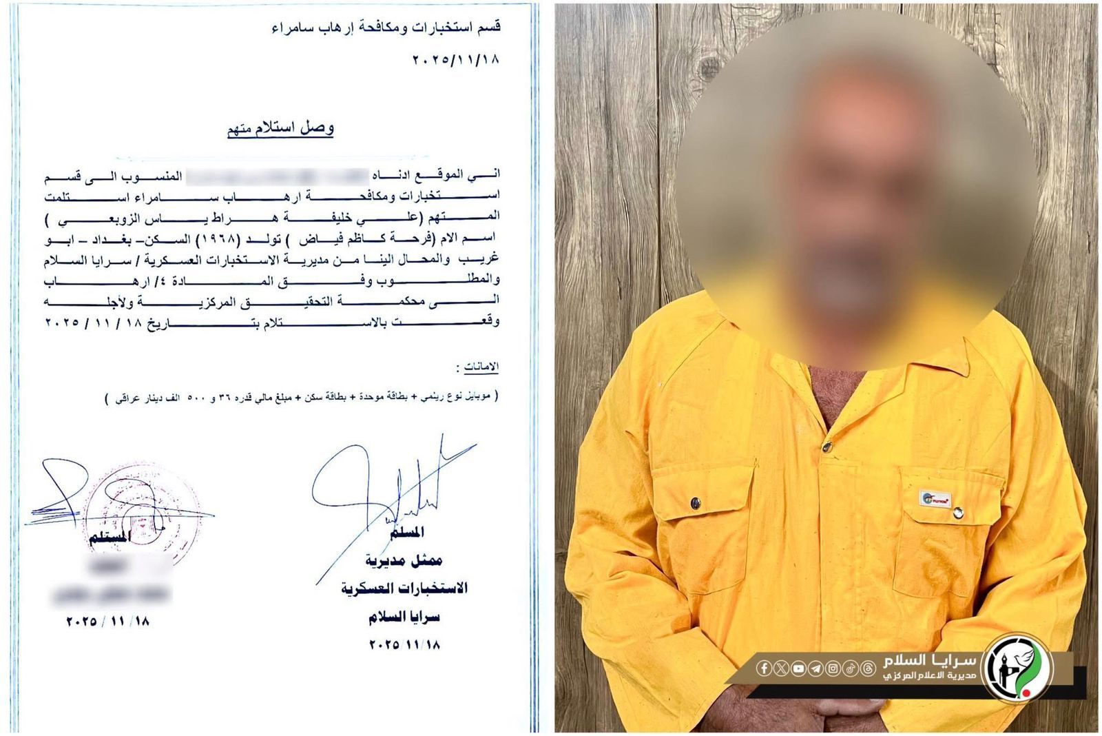 سرايا السلام تلقي القبض على ارهابي مطلوب في سامراء