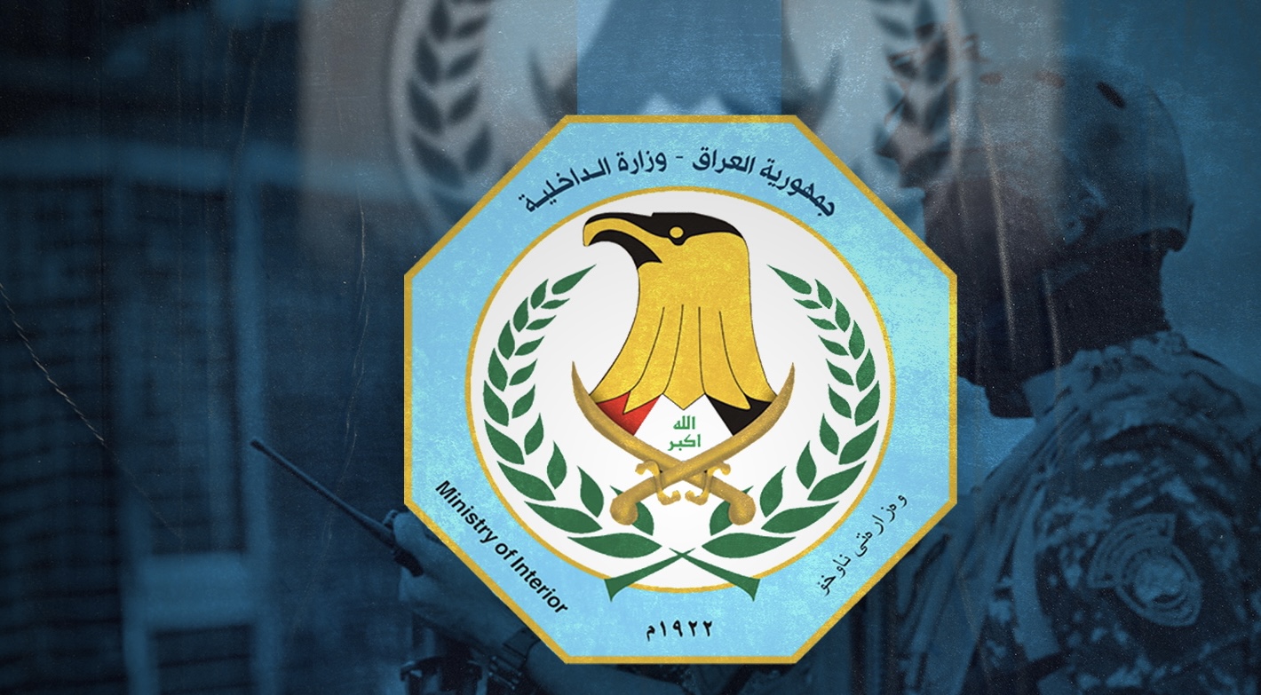 تفكيك 12 شبكة للاحتيال المالي