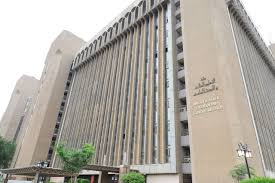 التعليم تطلق استمارة القبول المركزي للجامعات الاهلية