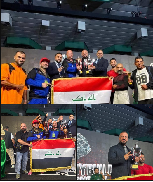 ست ذهبيات للعراق في بطولة العالم لبناء الأجسام بالسعودية