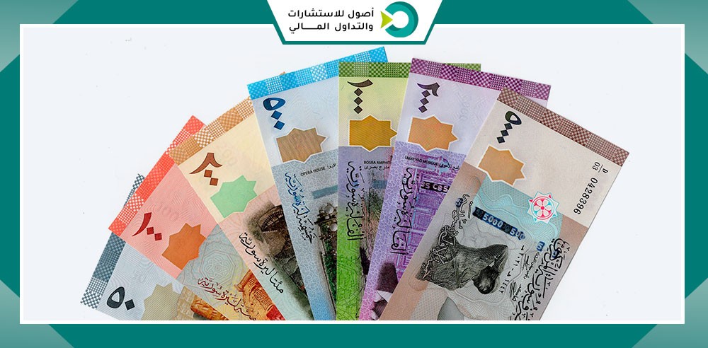 سوريا تعلن انطلاق عملية استبدال العملة الجديدة بالعملة القديمة