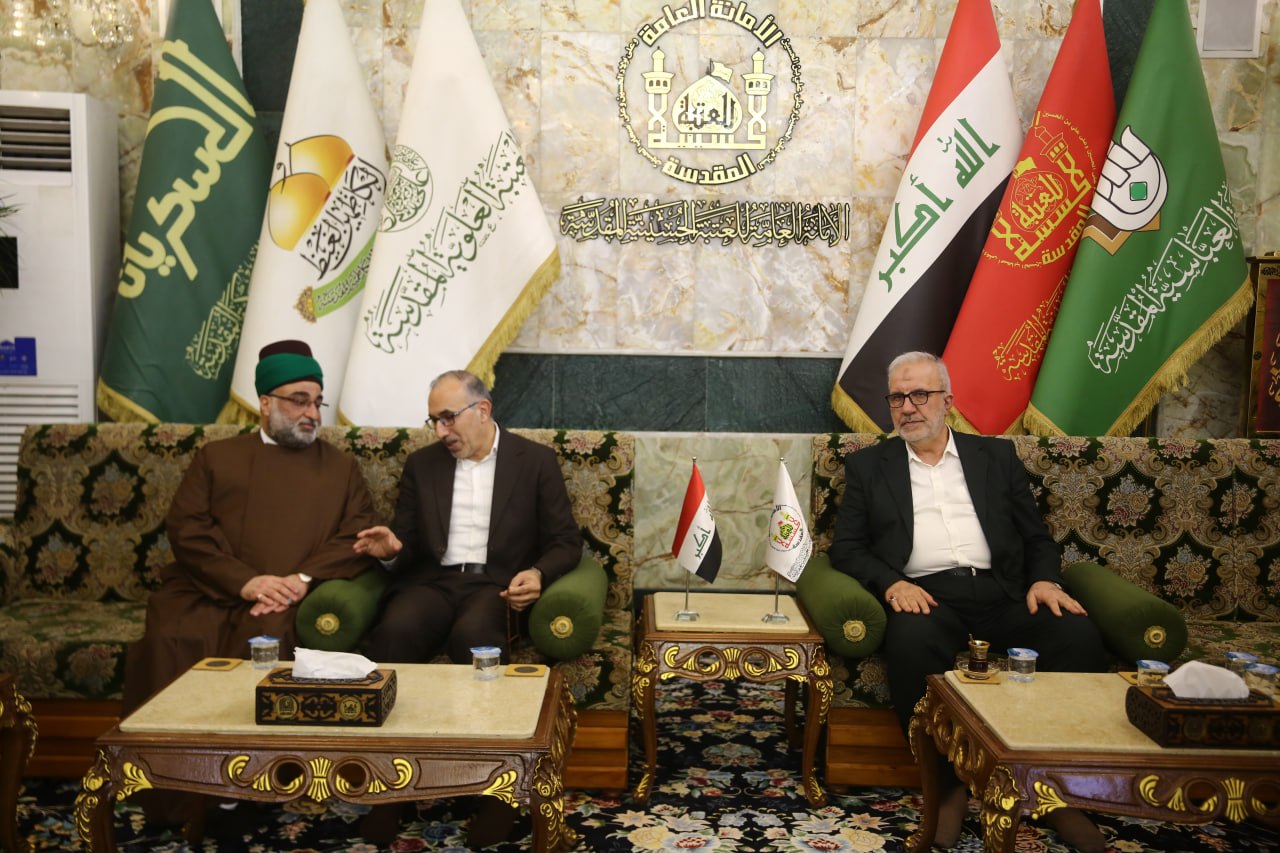 العتبة الحسينية