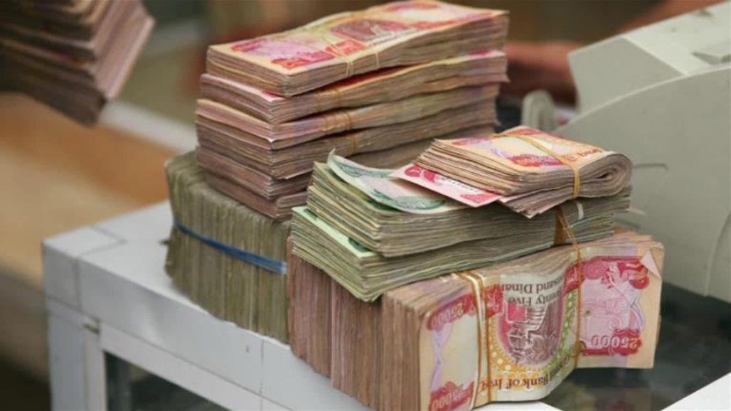 الرافدين يعلن توزيع رواتب المتقاعدين لشهر شباط