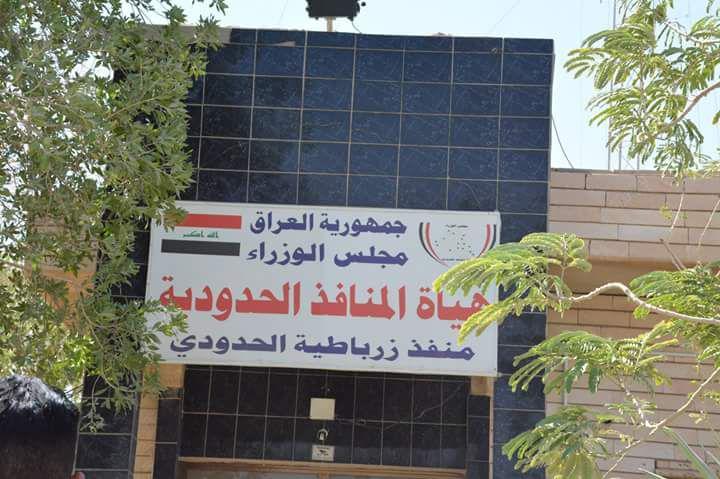 إيران تعلن استئناف الانشطة التجارية مع العراق