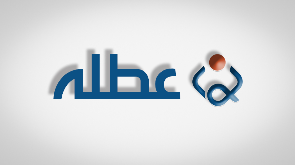 المحافظات التي اعلنت عن عطلة في الايام المقبلة