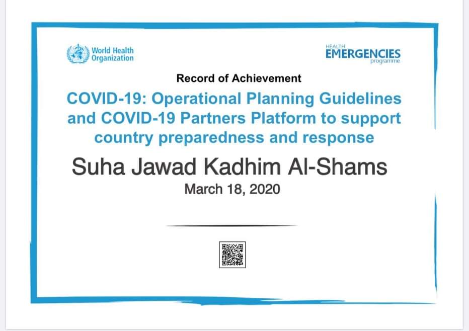 عراقية تحصل على شهادة دولية من الصحة العالمية بخصوص فايروس كورونا