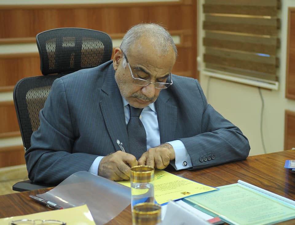 القائد العام للقوات المسلحة يمنع توافد الزوار إلى المدن والعتبات المقدسة خلال مدة الحظر