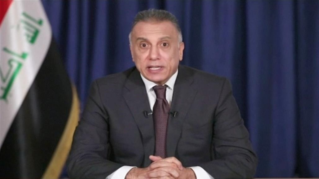 الكاظمي: ‏نريد فريقاً حكومياً كفوءاً ونزيهاً يواجه الازمات