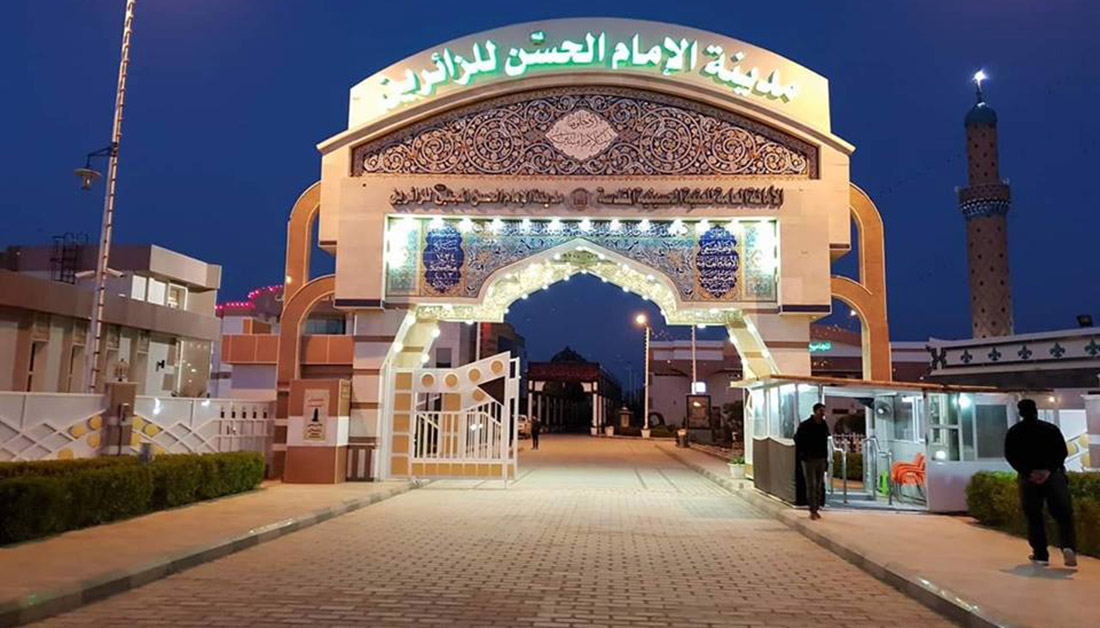 العتبة الحسينية تفتح أبواب ثالث مدينة للزائرين أمام العراقيين الوافدين لاستخدامها للحجر الصحي