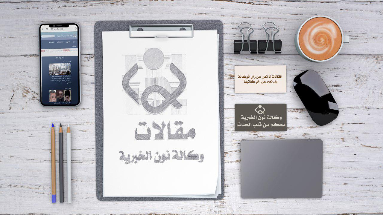 ما أشبه اليوم بالبارحة .. سياسة الاستكبار الامريكي في العراق - الجزء الثالث