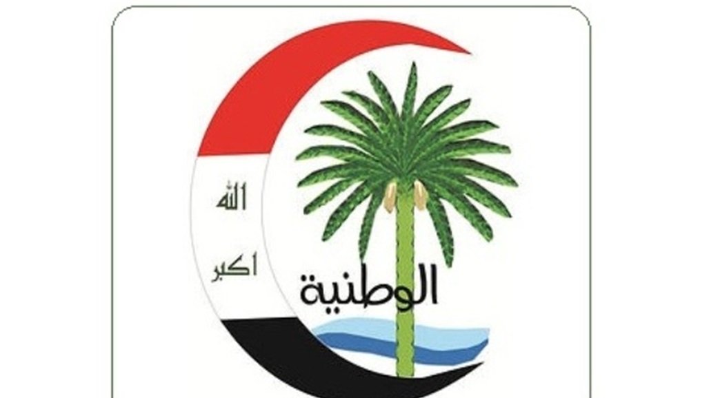 ائتلاف الوطنية: لن نمنح الثقة لحكومة الكاظمي وسنقاطع جلسة التصويت عليها