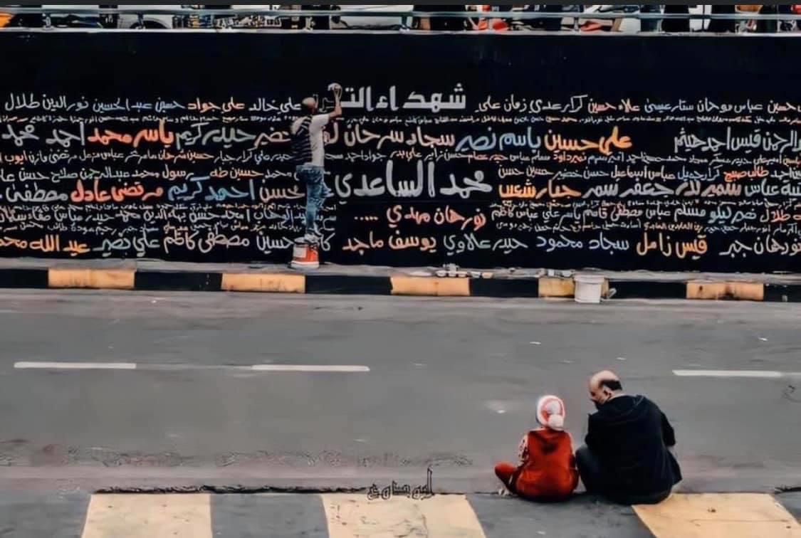 لم يُخطئ عندما اسماكم بالاحبة ..