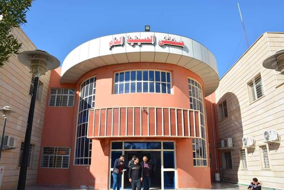 شكاوى من تدني مستوى الخدمات الطبية بمستشفى الحسينية العام بكربلاء في ظل انتشار كورونا