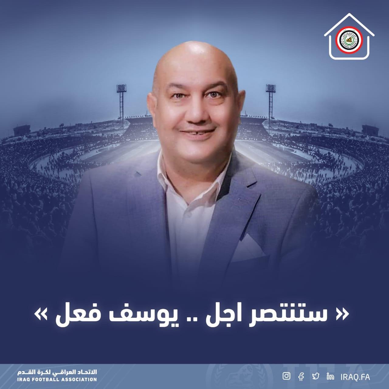 فيروس كورونا يضرب اتحاد الكرة