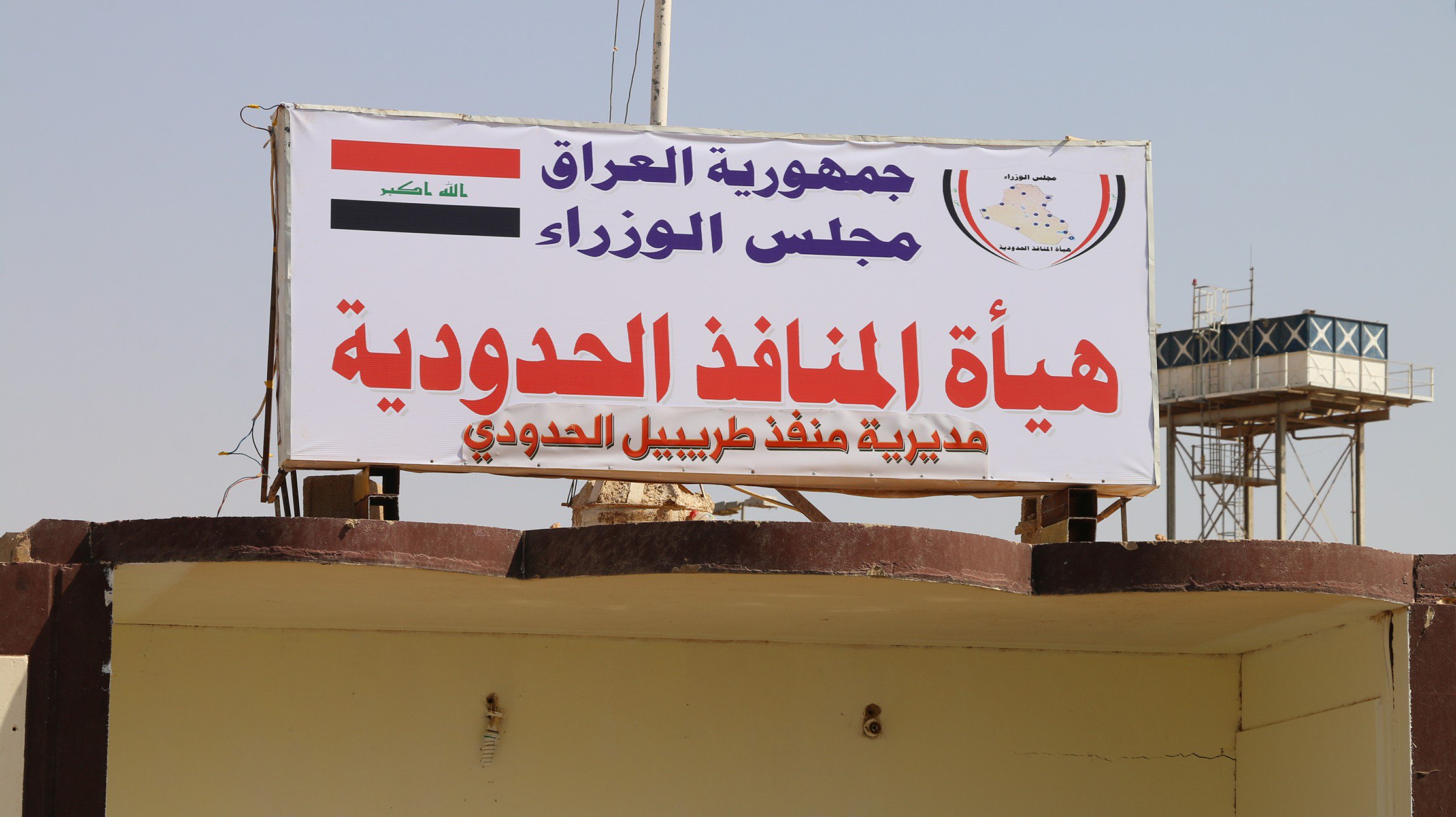 المنافذ تنتظر جهاز مكافحة الإرهاب: طلبنا تحركاً عسكرياً لمواجهة العصابات