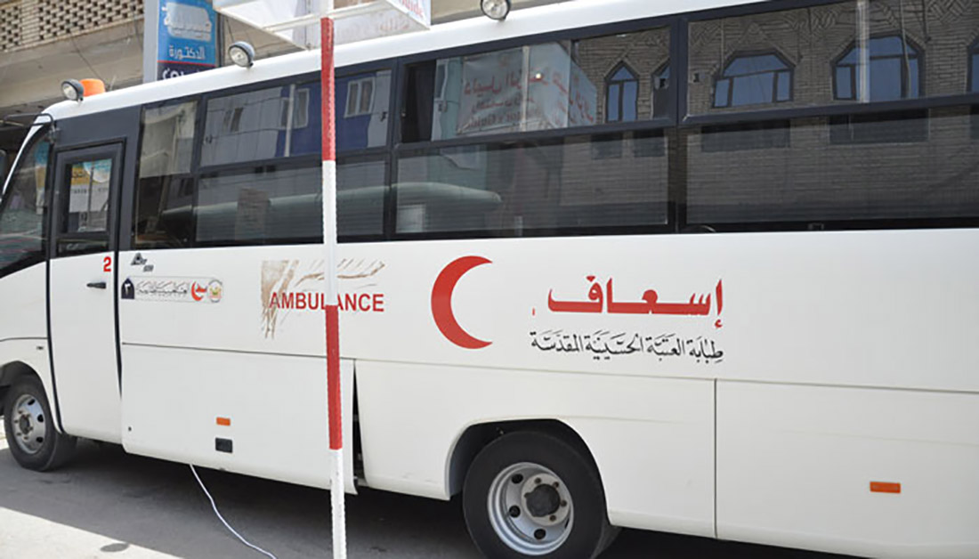 العتبة الحسينية تسخر عجلاتها وسيارات الاسعاف التابعة لها لخدمة مصابي كورونا