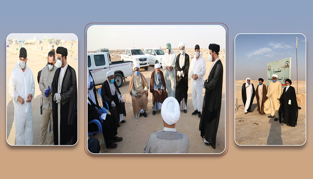 العتبة الحسينية تكرم المسؤولين على مقبرة وادي السلام الجديدة المخصصة لدفن ضحايا فيروس كورونا