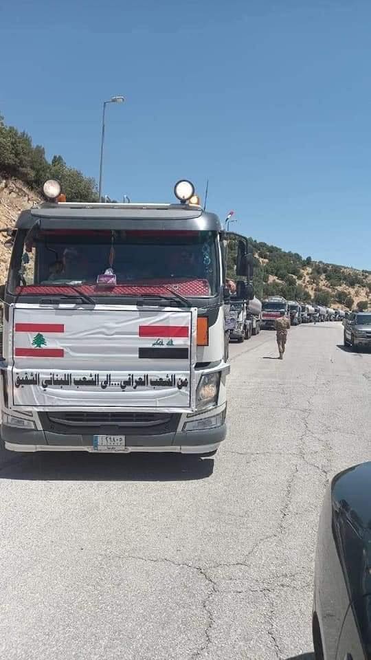 العراق يرسل شحنة مساعدات جديدة إلى لبنان تحمل مليون لتر من زيت الغاز