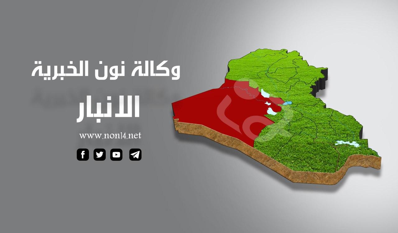 اصابة ثلاثة اشخاص بانفجار سيارة مفخخة في الرمادي